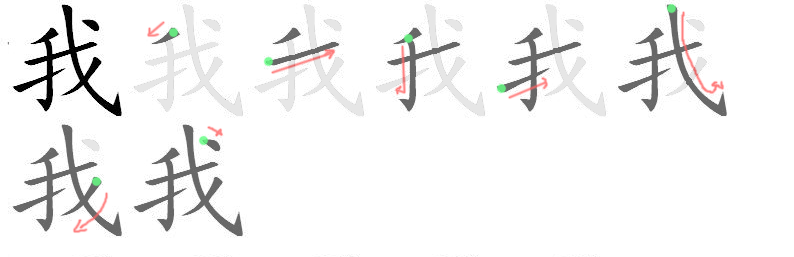 Yabla Dictionary Chinese _ 3 Ways Yabla Will Improve Your Mandarin ...
