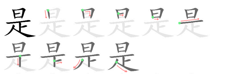 Yabla Dictionary Chinese _ 3 Ways Yabla Will Improve Your Mandarin ...